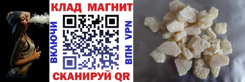 Магазины продажи наркотиков Макушино Кодеин omg зеркало Меф мяу мяу МАРИХУАНА Alpha-PVP