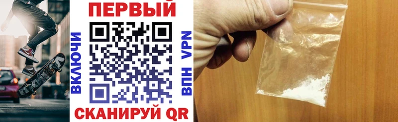 цены   Макушино  АМФ Розовый 