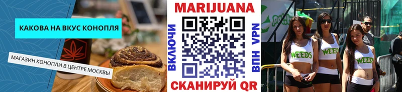 дарнет шоп  ОМГ ОМГ ссылка  Canna-Cookies конопля  Макушино 