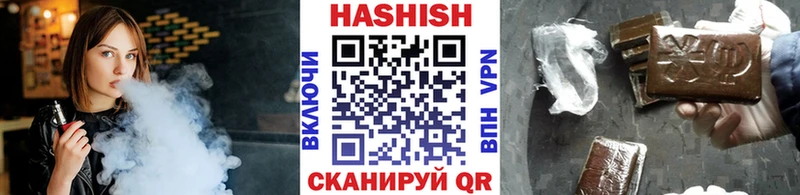ГАШИШ AMNESIA HAZE  mega ссылки  darknet наркотические препараты  Макушино 
