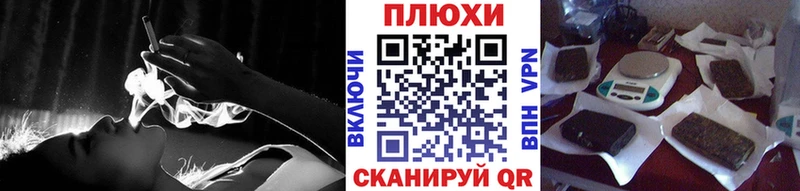 ГАШИШ VHQ Макушино