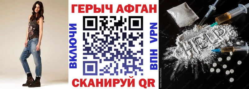 Героин VHQ  Макушино 