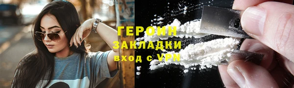 ALPHA PVP Белокуриха