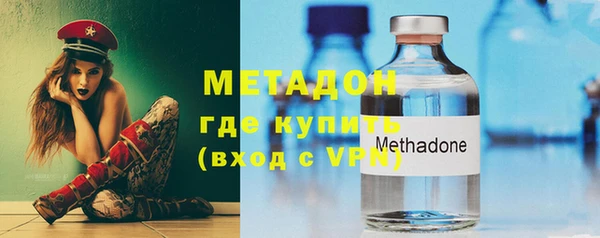 MDMA Premium VHQ Балабаново