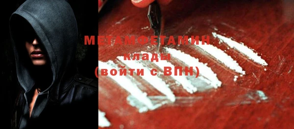 тгк Беломорск