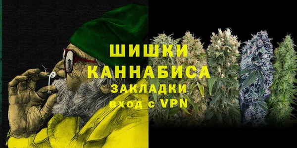 бутират Балахна