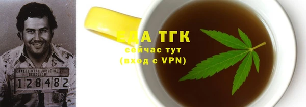 ALPHA PVP Белокуриха