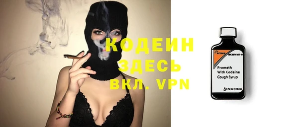 бутират Балахна