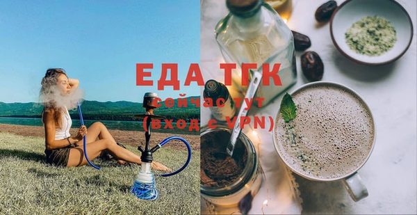 тгк Беломорск
