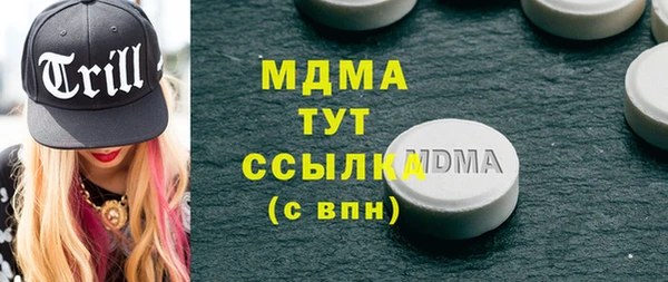 MDMA Premium VHQ Балабаново