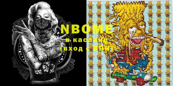 MDMA Premium VHQ Балабаново