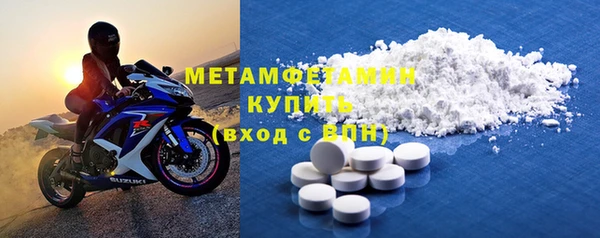 бутират Балахна