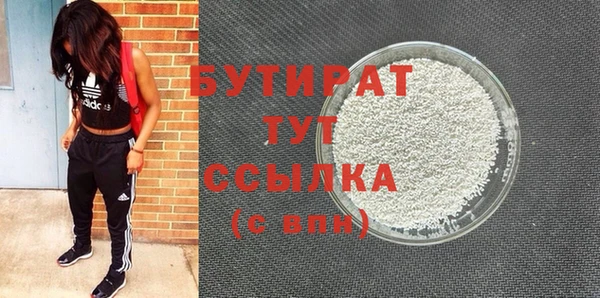 Альфа ПВП Баксан