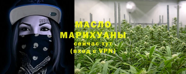 бутират Балахна