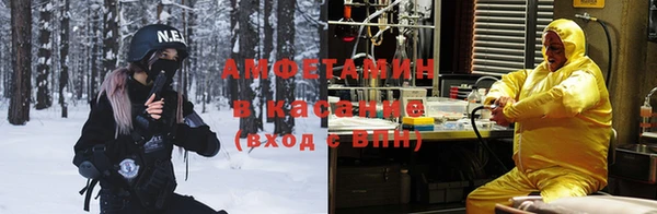 ALPHA PVP Белокуриха