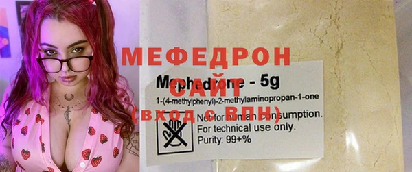 бутират Балахна