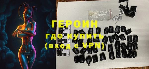 бутират Балахна