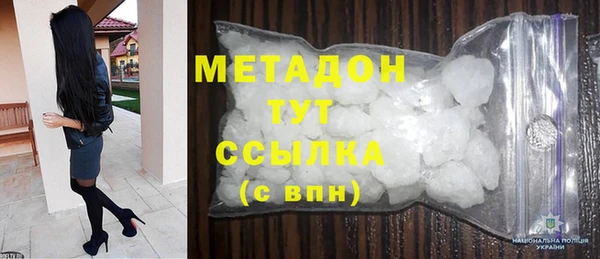 MDMA Premium VHQ Балабаново