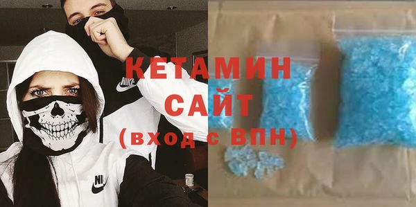 MDMA Premium VHQ Балабаново