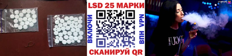 купить наркотики цена Макушино ЛСД экстази ecstasy