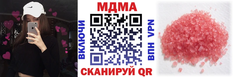 MDMA VHQ  сайты даркнета состав  Макушино 