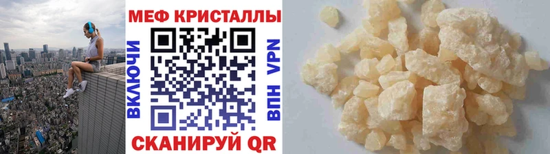 закладка  Макушино  МЯУ-МЯУ мука 