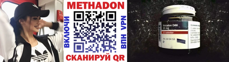 Метадон methadone  нарко площадка состав  Макушино 