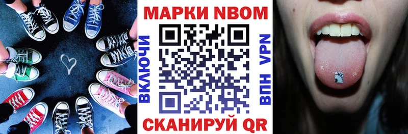 продажа наркотиков  Макушино  Наркотические марки 1,5мг 