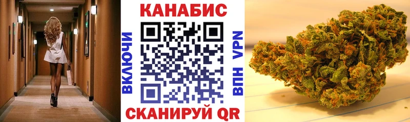 как найти наркотики Макушино Канабис сатива